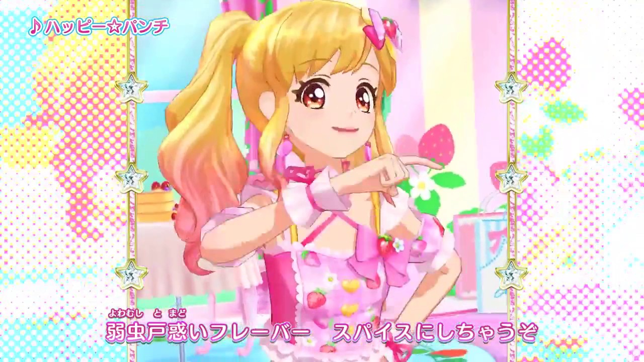 Aikatsu Stars☆ MV - Season 2 - Happy☆Punch - (with English sub)