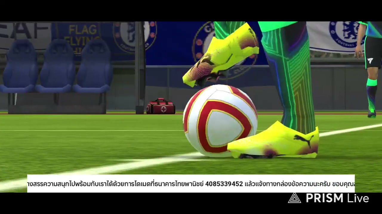 แค่ลูกกลมๆ ไปตามลม อย่าคิดมาก @EASPORTSFCONLINETH 