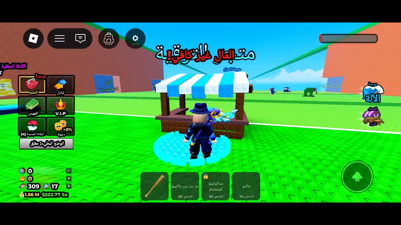 ٧ آذار ٢٠٢٦