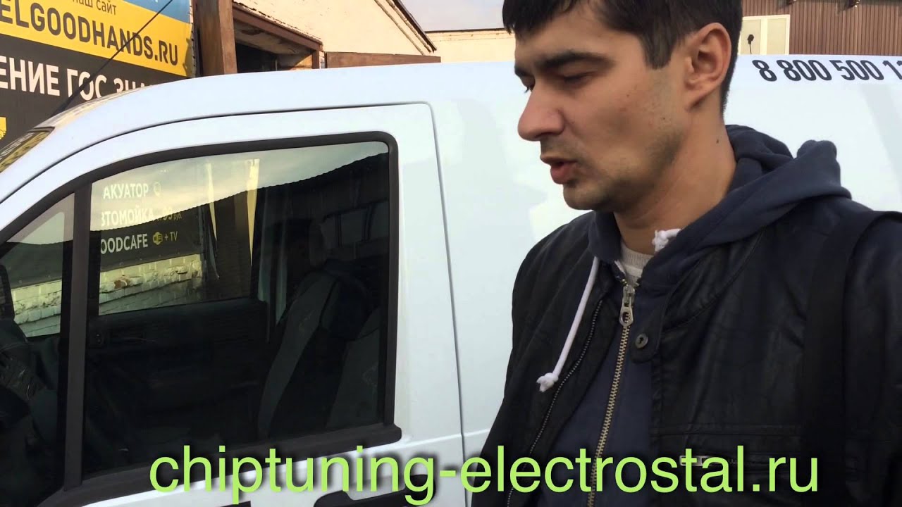 Чип-тюнинг Ford Tourneo Connect от ADACT