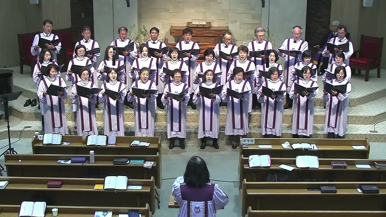 [시온성가대] 26.02.22. 변함없는 주님의 사랑