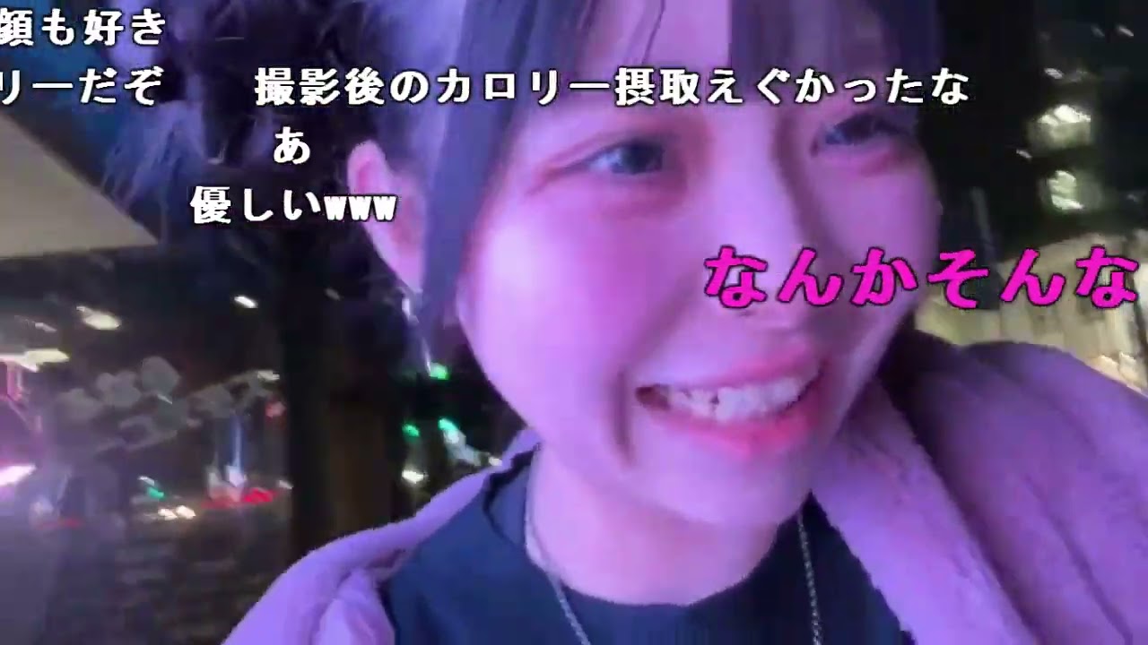 【りりぴ】やーい。2024年4月2日