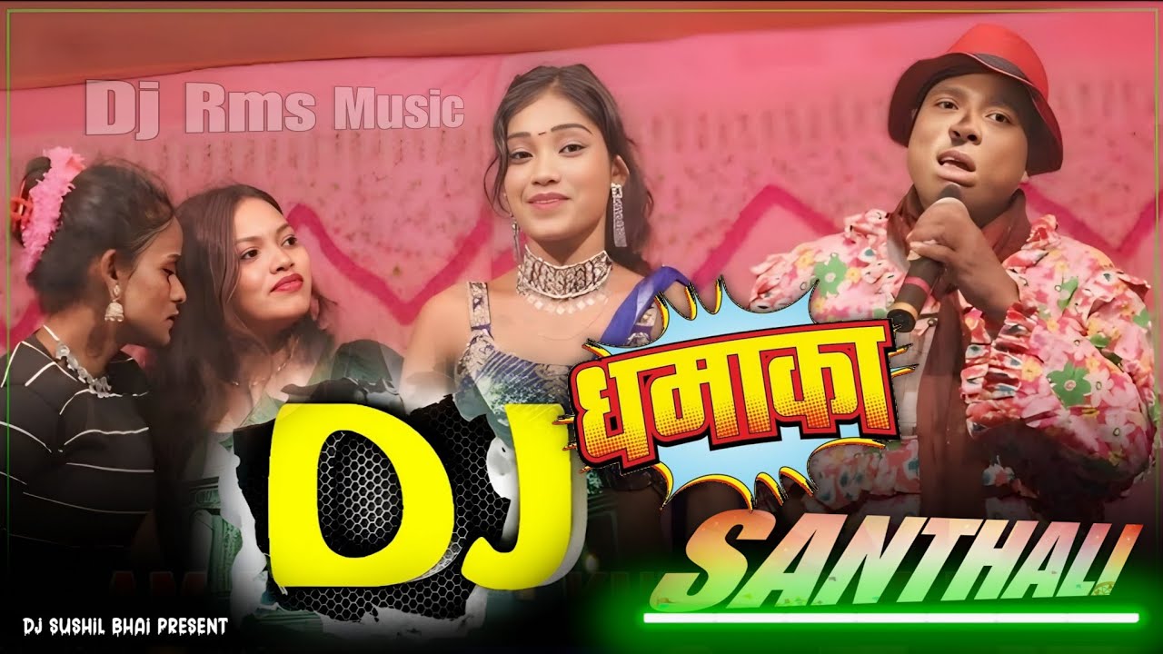New Santhali Dj Song 🌀 Am Do Babu Kuri Tala Re - Santhali Stege  Dj Song Mahla Sota  🌀 @DjRmsMusic 