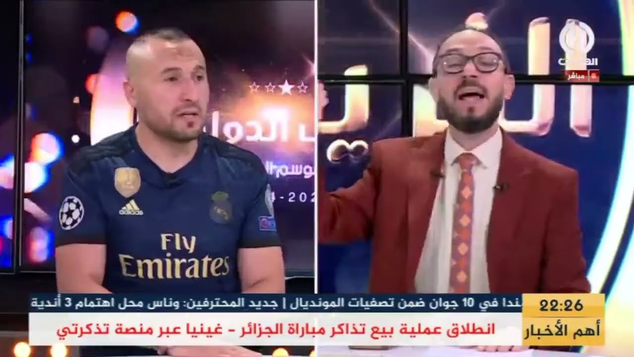 بث مباشر .. حصة خاصة بعد تتويج ريال مدريد بدوري الأبطال