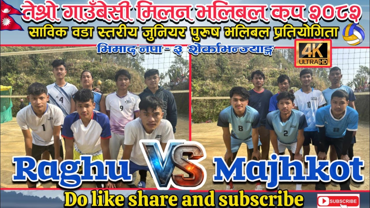 Raghu vs Majhkot . 3rd gaunbesi milan volleyball cup 2082 . Bhimad Fm live