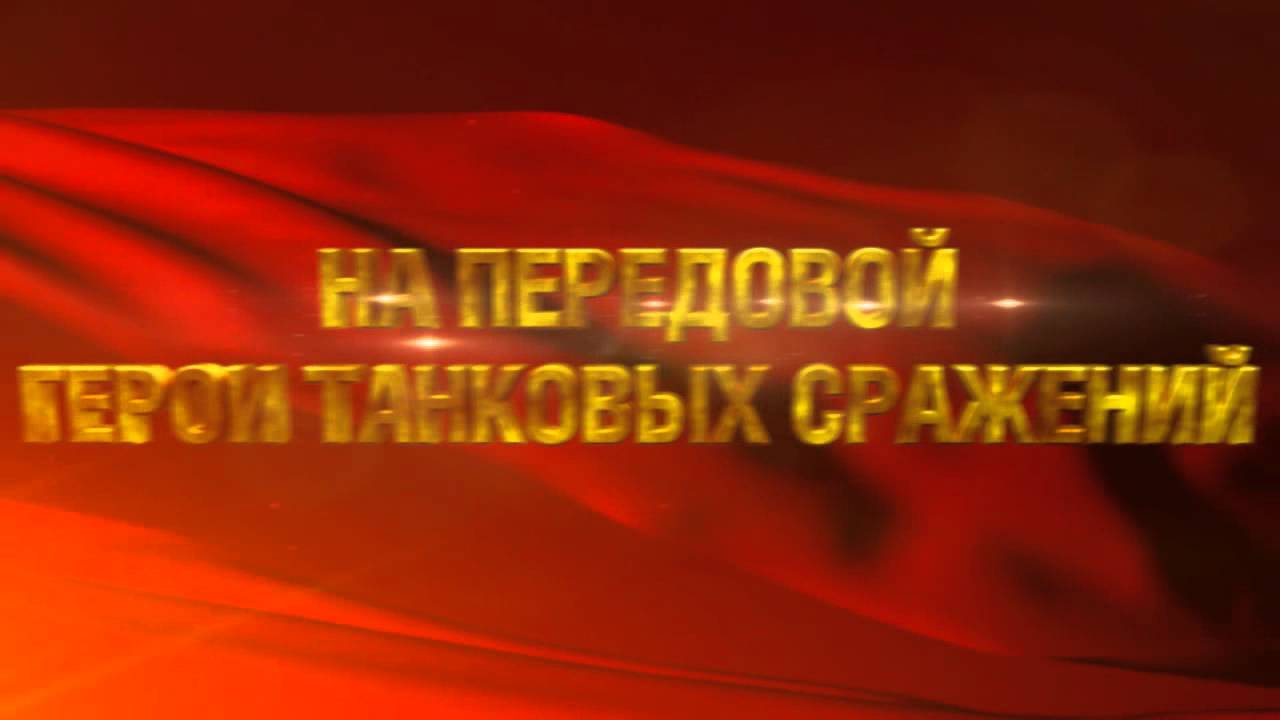 Супер кубок Intel Challenge: World of tanks