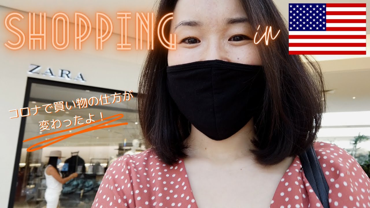 アメリカのモールで買い物！でも、迷子になった！ [#324]