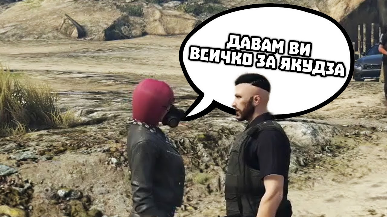 РИКУ РЕН ПРЕДАВА ЯКУДЗА (умира ли?)