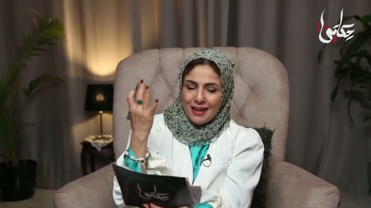 الحلقة الخامسة أ/ يحيى منصور ابو اصبع، رئيس اللجنة المركزية للحزب الاشتراكي اليمني ، مع رحمة حجيرة
