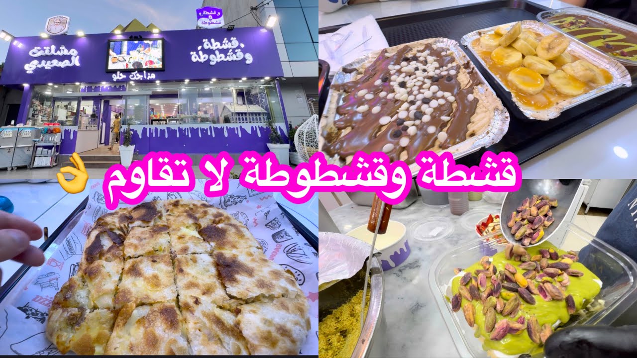 حاجة حلوة ولا في الأحلام! 👀💗 المحل لي لازم تزوروه وتفرحو العايلة