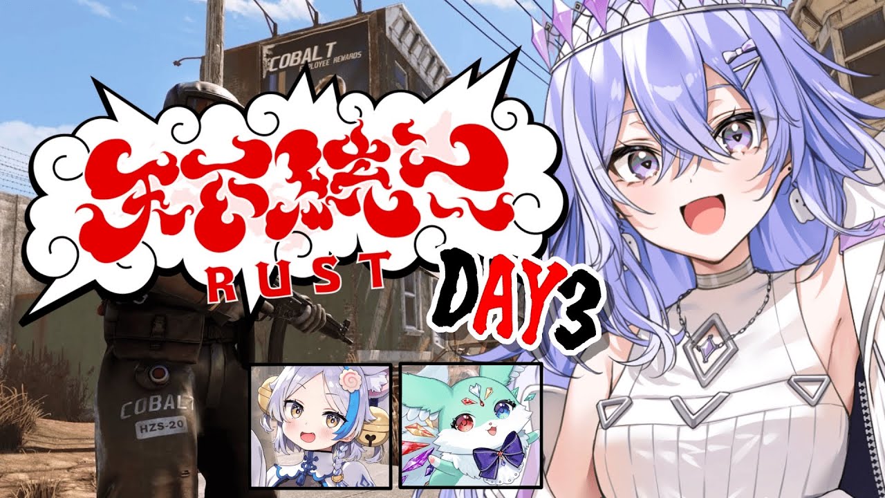 【RUST】天下統一RUST最終日！天下統一は何県に！？【ゆにれいど！/神白ななせ】