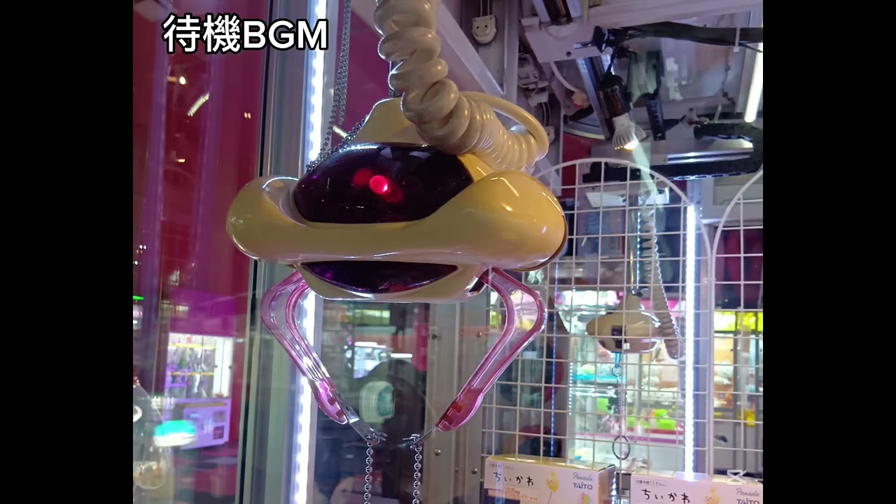 SEGA DREAM CATCHER RE-DRESS ドリーム キャッチャー リドレス　待機&操作BGM1　(チャンネル登録者100人記念動画)