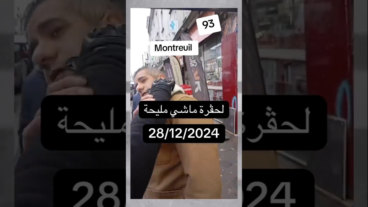 الفيديو الاكثر تداول : محاولة ضرب رابح الخلوي 😱😱 Rabah El khalwi