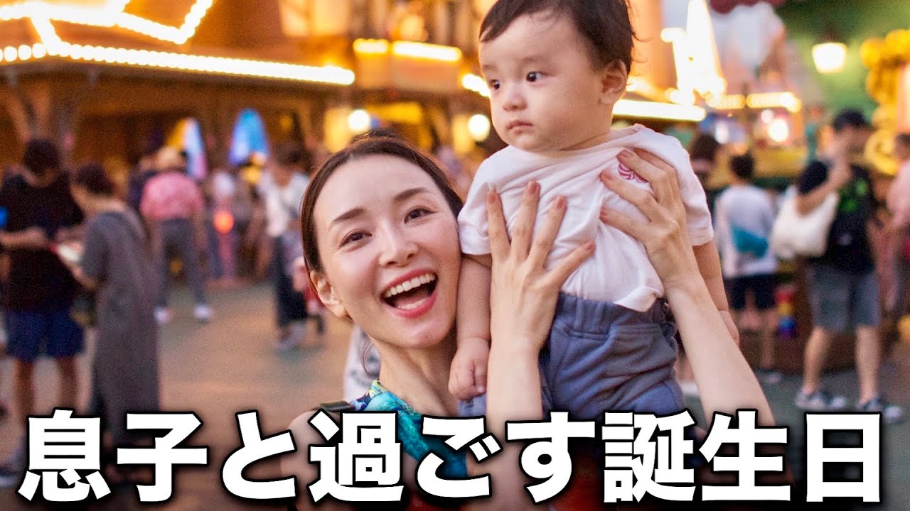 息子と過ごす初めての誕生日・1泊２日プチ旅行【生後7ヶ月ママ】