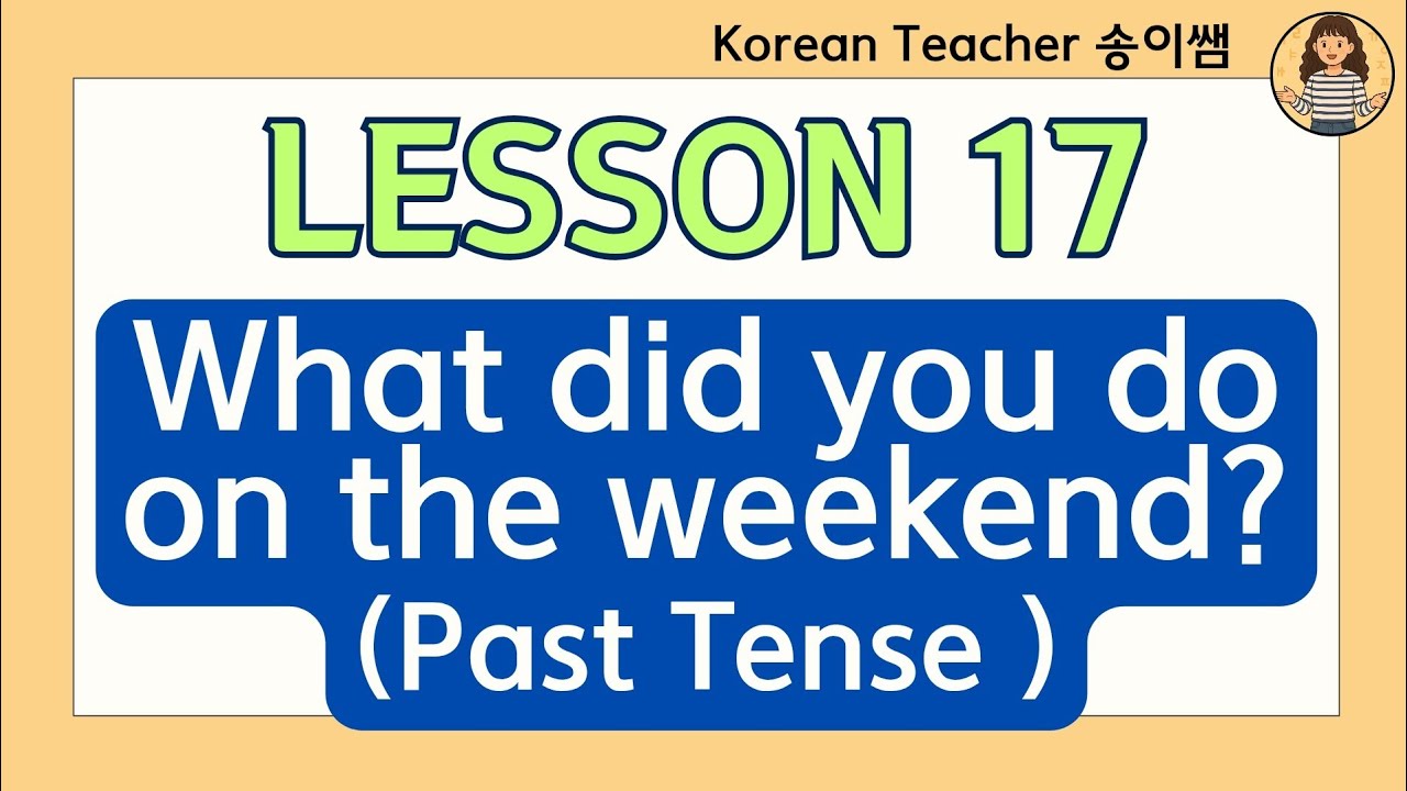 Korean for Beginners Lesson 17: What did you do on the weekend? (Past Tense)