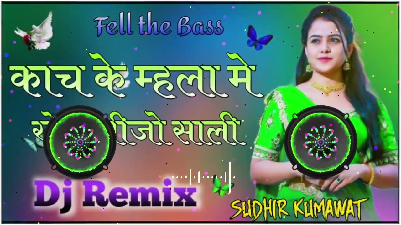 Kach ke mahala Rajasthani song Dj remix song dj song remix song  dj sudhir KumawaT 