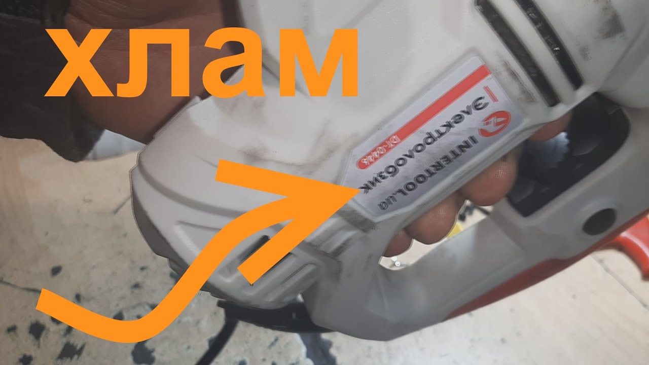 Электролобзик  INTERTOOL DT-0446  - ХЛАМ!