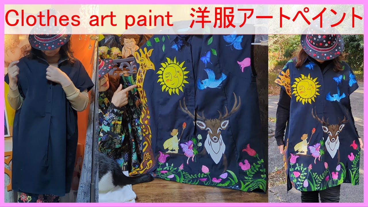 布にペイントする方法！アクリル絵の具で服に絵イラストの描き方。How to paint clothes with acrylic paints.洋服に妖精や麒麟、鹿柄をアクリル絵具でアートしました！