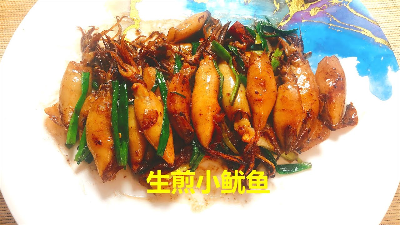 生煎小鱿鱼的做法，冻过的鱿鱼也能煎出外香里嫩的效果，口感脆嫩，老人小孩都爱吃【阿勇万道家常菜】
