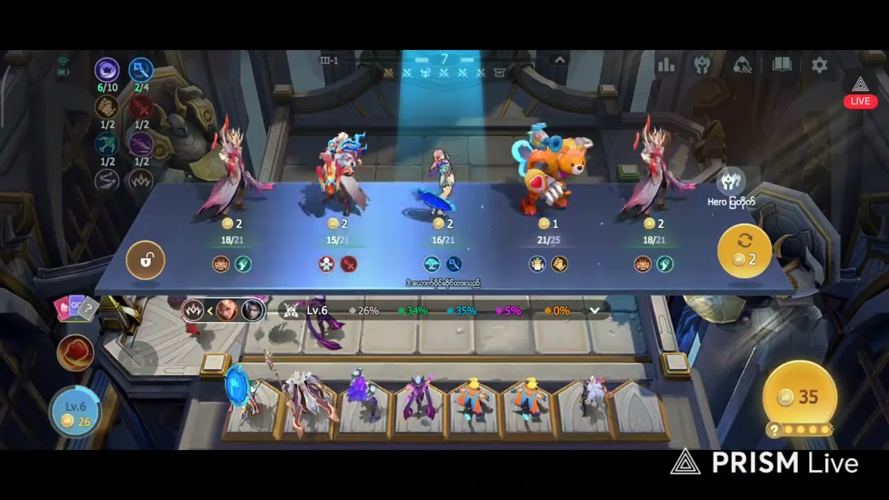 shadowcell and phasewarper Lose