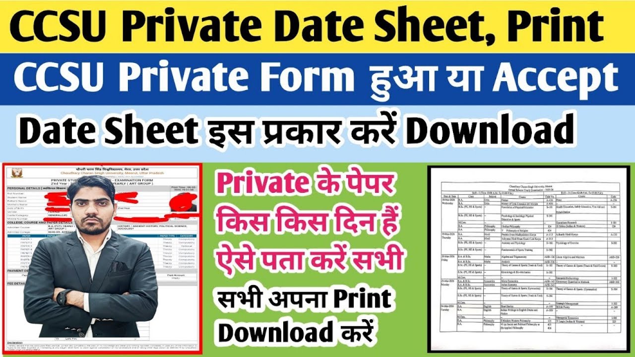 CCSU Private date Sheet 2026 | Ccsu Private Exam Form print | CCSU Private Form status | CCSU 