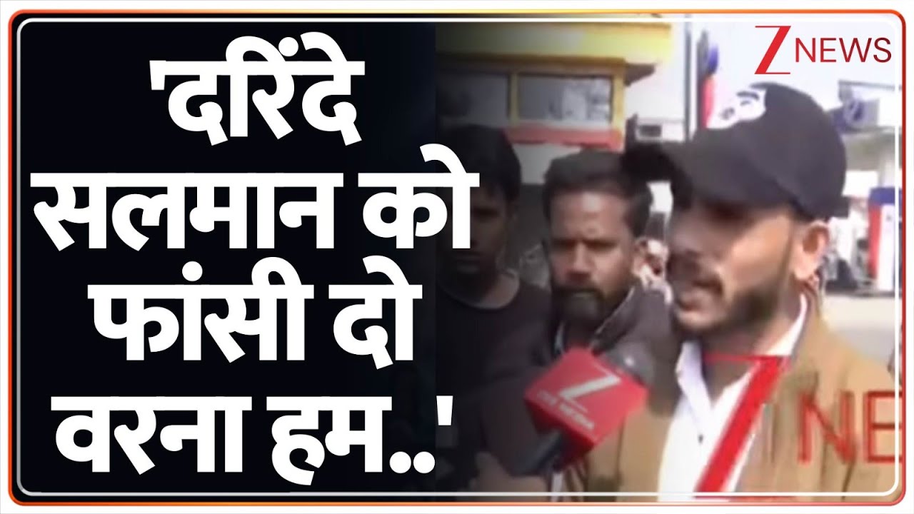 Raisen Rape Case: बच्ची से रेप के आरोपी सलमान को फांसी देने की मांग  I Salman Encounter | Breaking