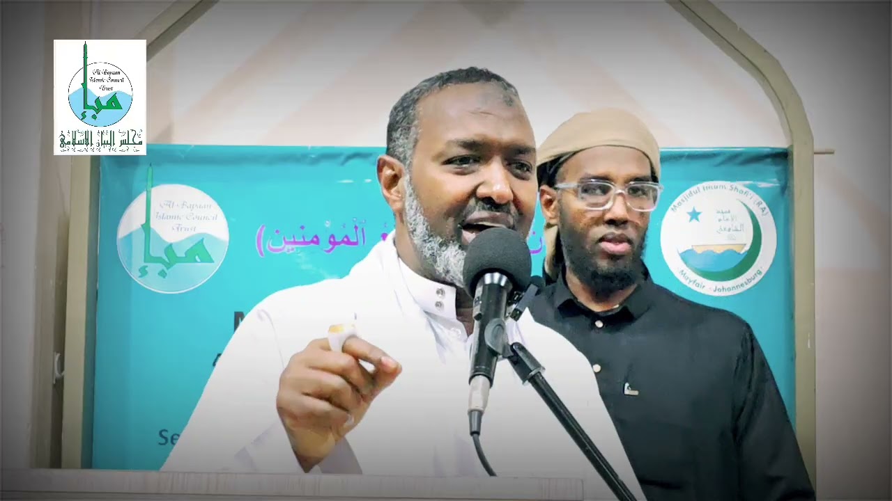 DARDAARAN || الوصية والدعاء || DUCO• SHEIKH XASSAN 《 MASJID IMAM SHAAFICI 