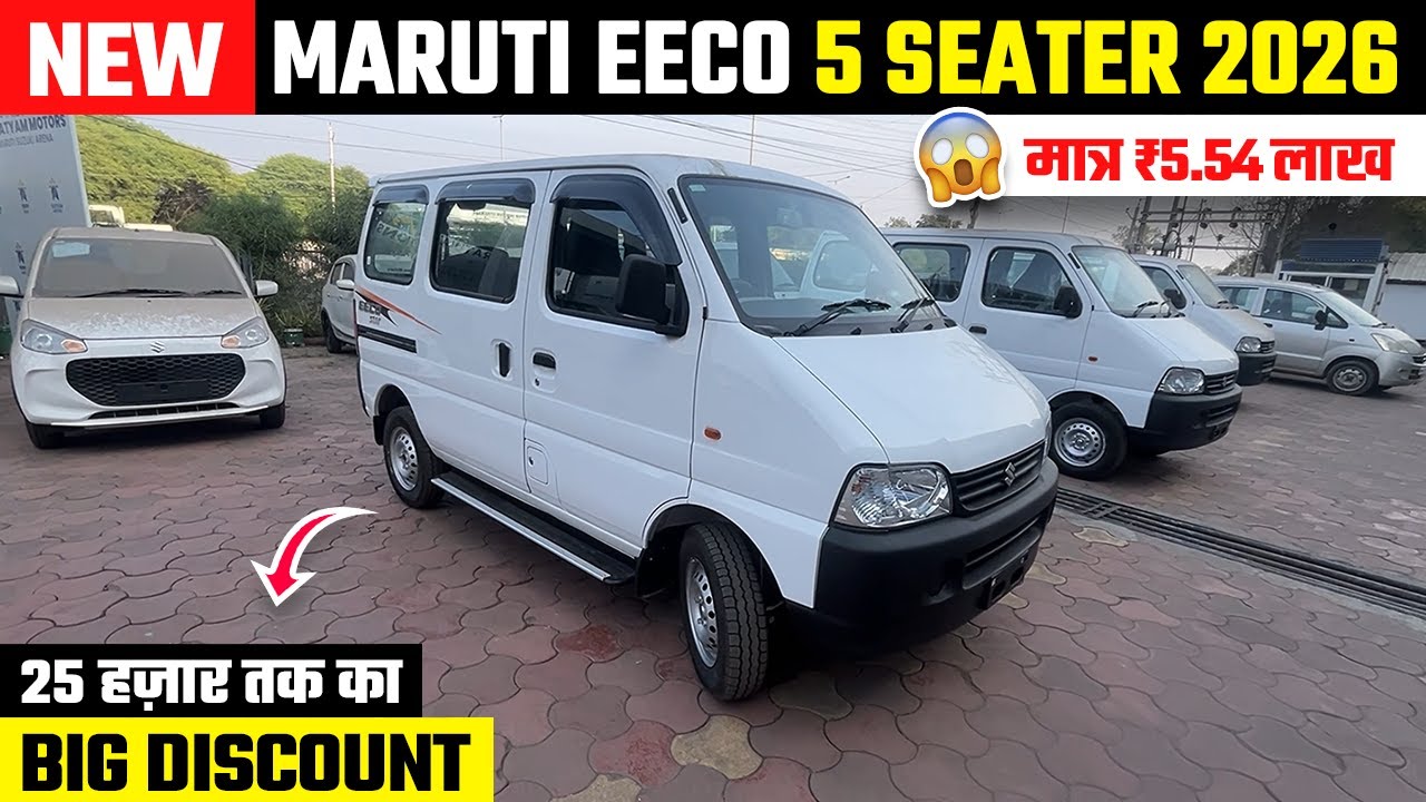 New Maruti Eeco 5 Seater AC 2026 🔥 Eeco New Model 2026 | Eeco Car | Eeco 2026