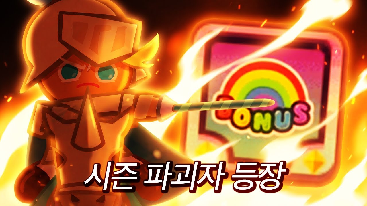 이거 하려고 스킵했다