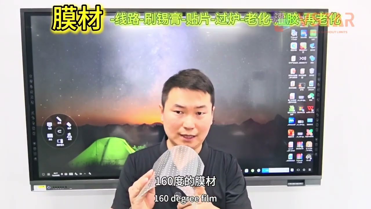 VSTAR Transparent LED Film Production Process Full Details - Professional Manufacturer in Shenzhen