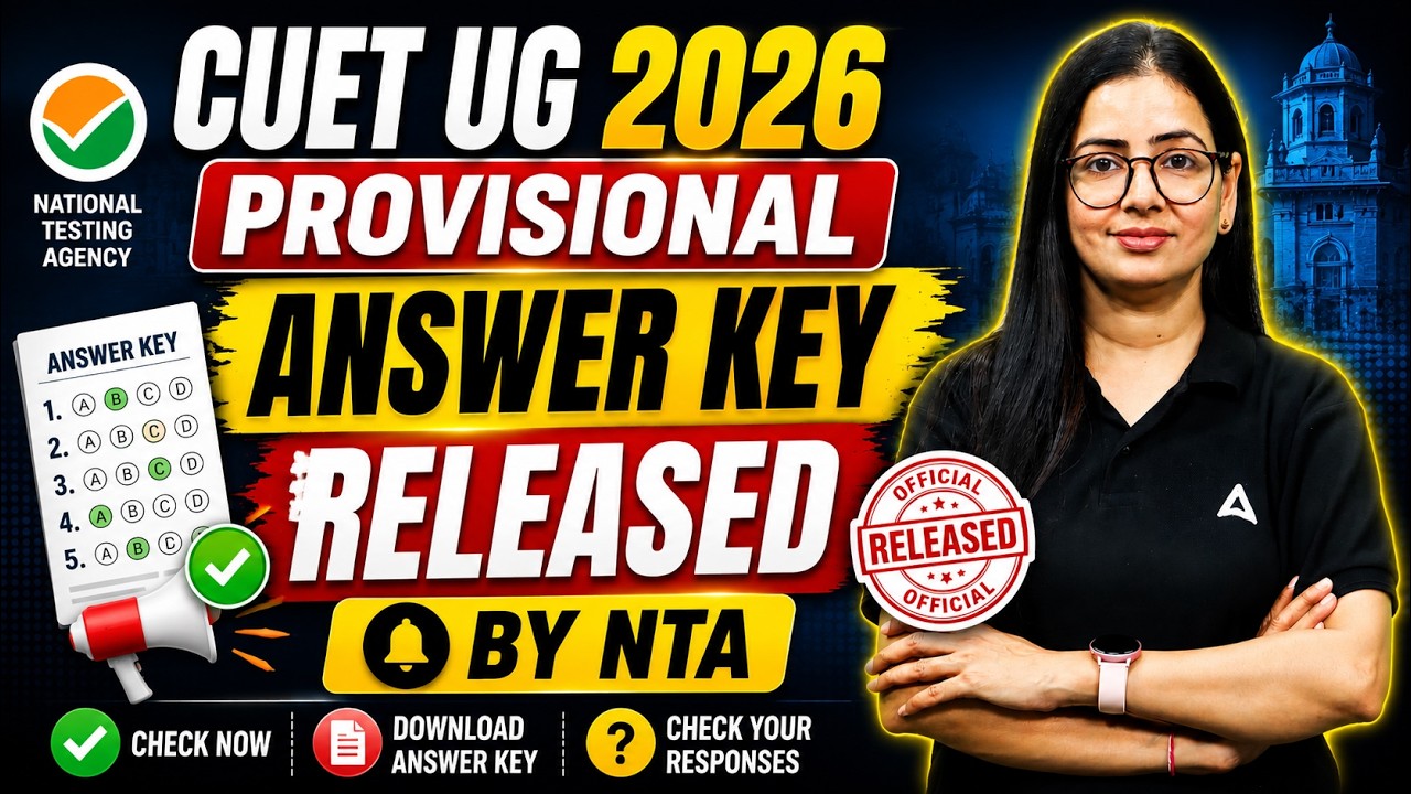 CUET 2026 Provisional Answer key Released | CUET UG Latest Update