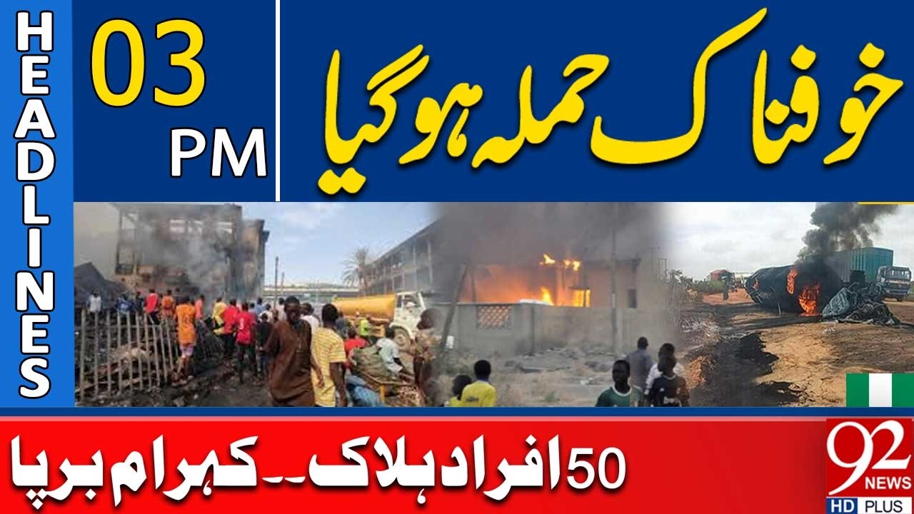 Terrifying Attack | 50 Dead, Chaos Erupts | 3PM Headlines | 92NewsHD
