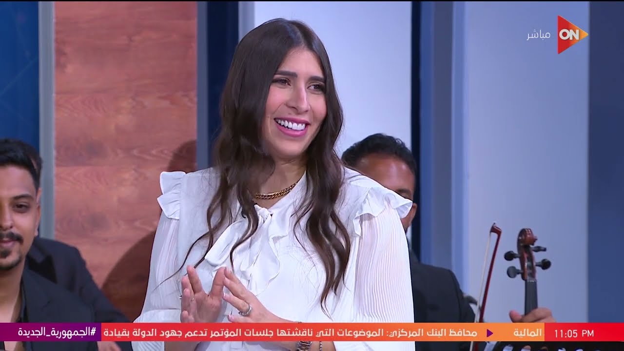 المايسترو داليا حسين: كورال تربية موسيقية جامعة حلوان بيغنوا غربي وشرقي.. ولميس: لازم تغنولي غربي