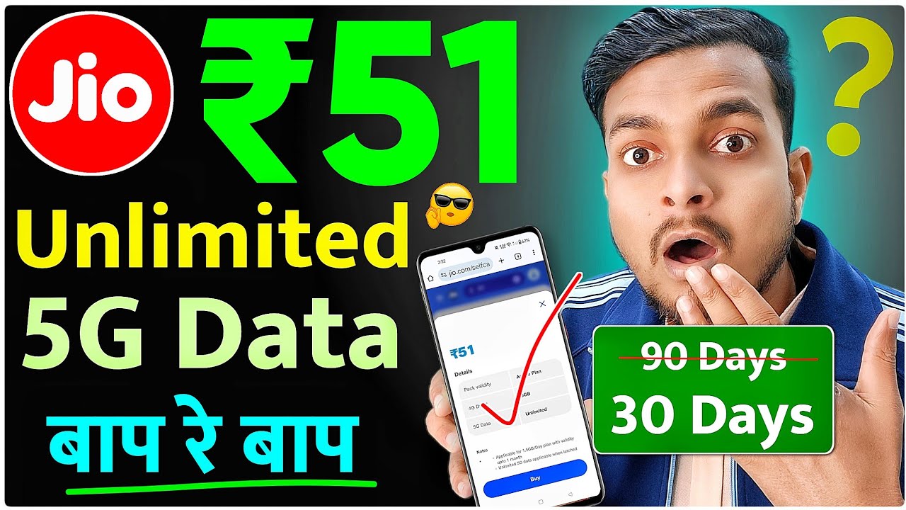 Jio ₹51 Recharge Plan Details | True 5G Unlimited Data Just ₹51 Only | Jio Recharge Plan Offers