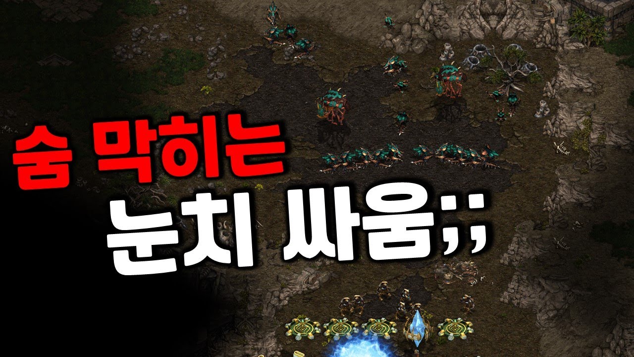 선게이트 vs 막서치 9풀 마당 안좋은 출발