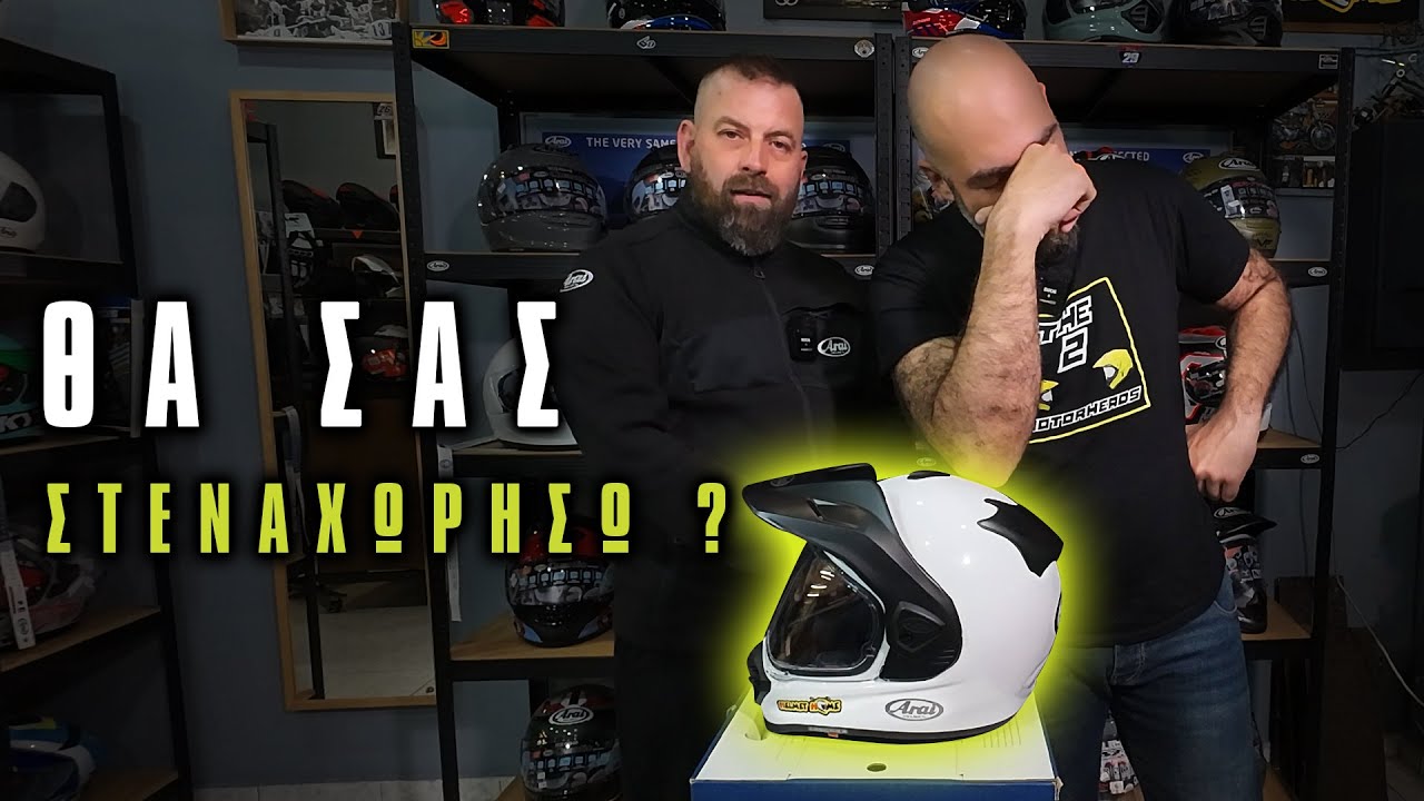 Arai Tour-X5 review! Είναι τόσο καλό όσο μας λένε?