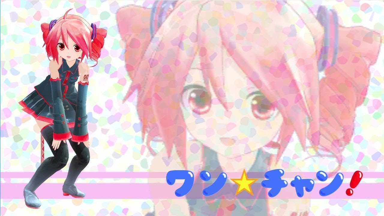 One☆Chance! / feat. Kasane Teto