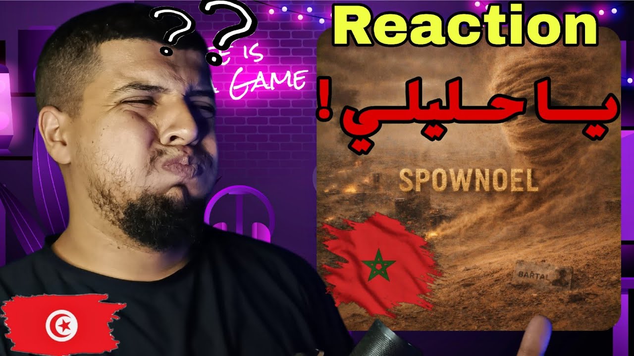 LFERDA - SPOWNOEL Reaction
