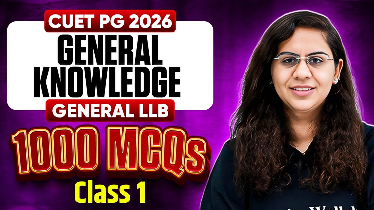 CUET PG General Knowledge 2026 | Most Expected Questions | CUET PG General Knowledge 1000 MCQs | PW