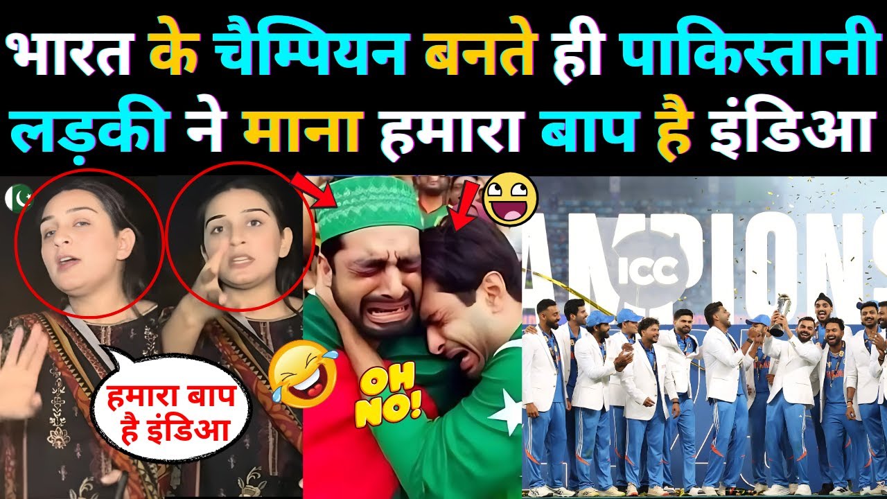 As soon as India became the champion, a Pakistani girls accepted that India is our father