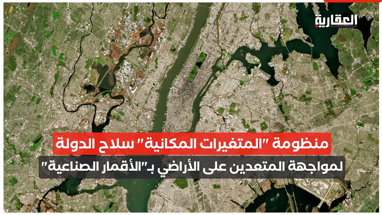 منظومة 