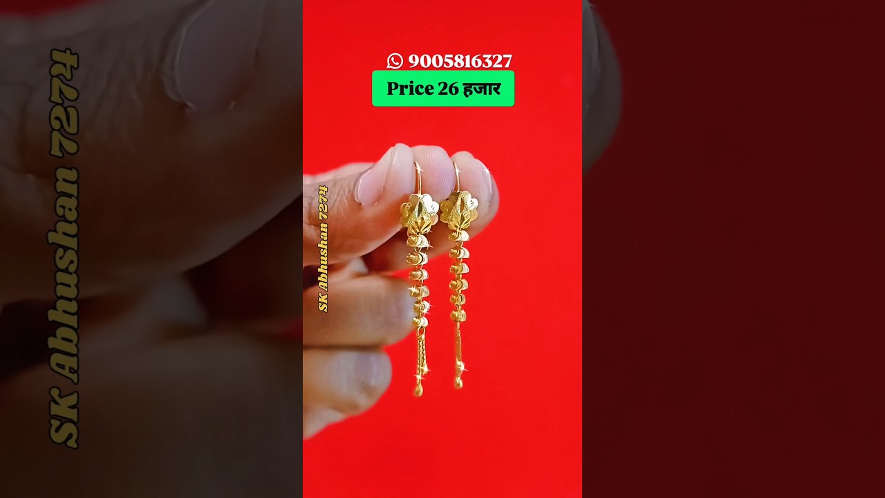 Latest Gold Sui Dhaga Earrings Design 2026👍।#gold #earrings #suidhaga #jewellery #shortvideo #viral