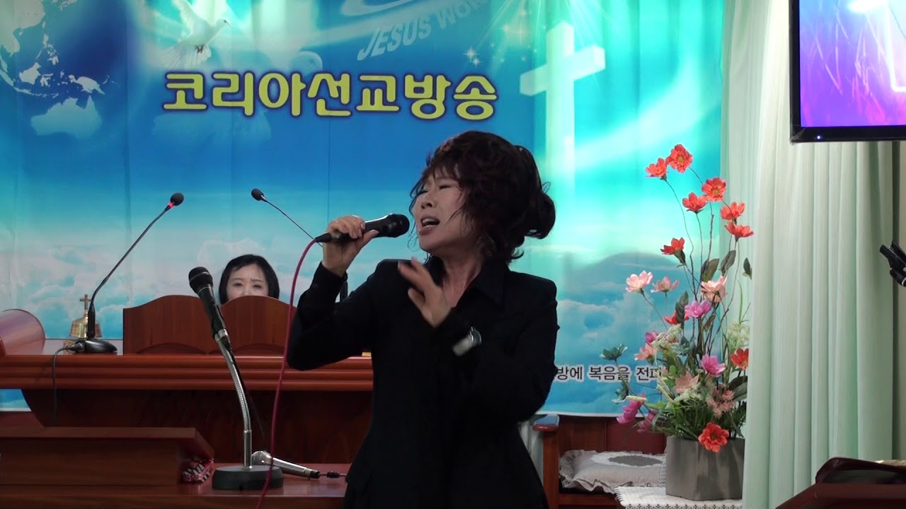 [찬양] 손미경 전도사 / 특송 / 십자가 바라 보세요 / 코리아선교방송 / 2018년3월6일