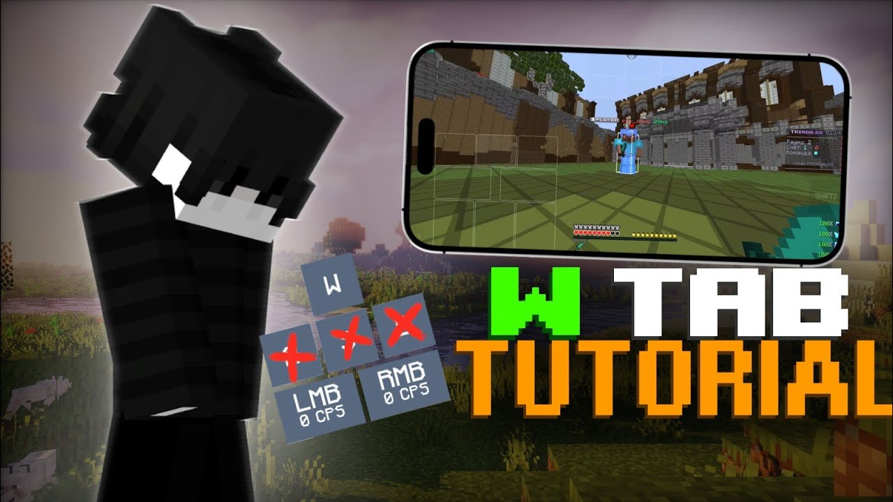 ⚔️КАК КОМБИТ В МАЙНКРАФТЕ 1.16.5 ПОЖАВЛАУНЧЕР | HOW TO W TAB ON PHONE✨