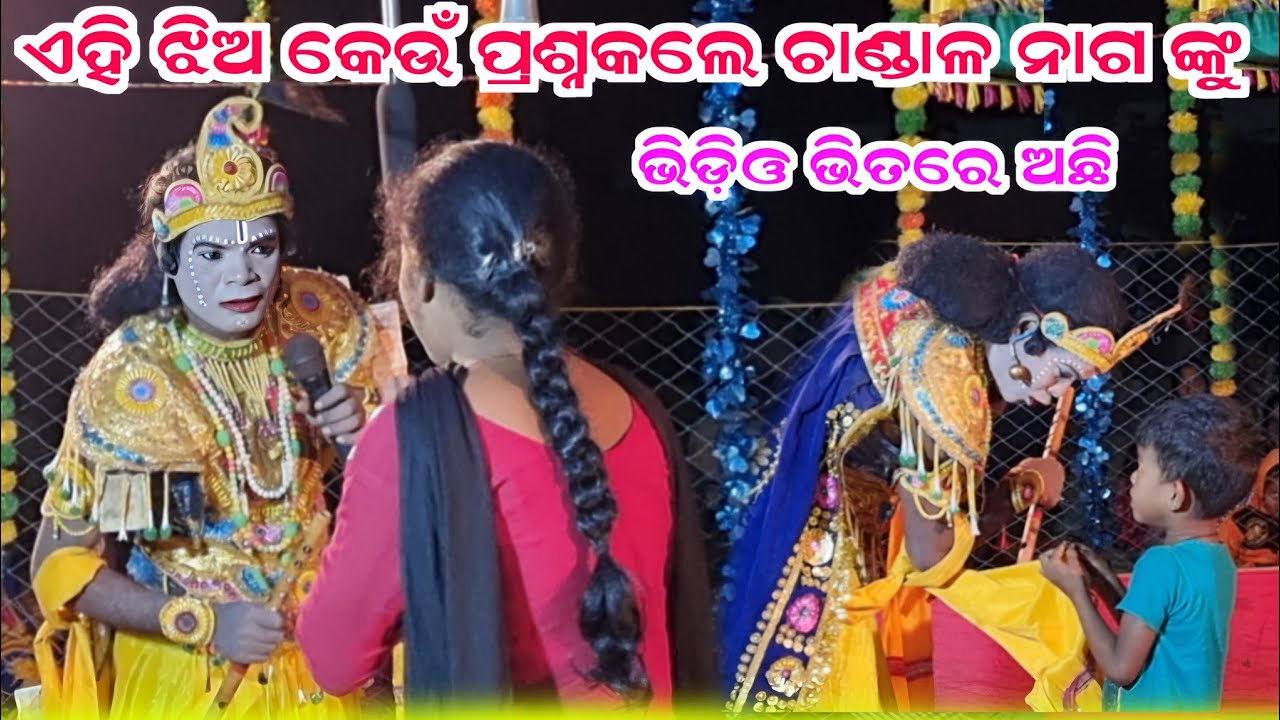 chandal nag danda / Ma dakhinkali chutuku chuta target danda / kisan sambalpuri