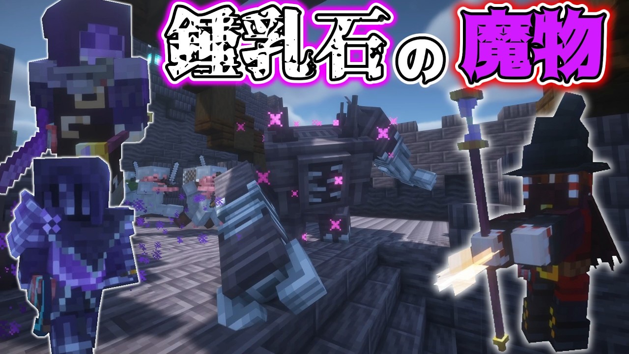 【マイクラ】魔法の世界で最強を目指すパート4【ゆっくり実況】#minecraft #ゆっくり実況 #マイクラ