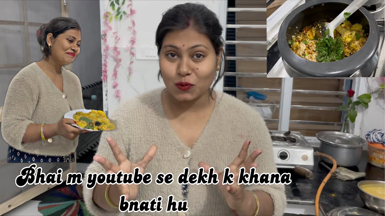 Aaj bnaya aacha sa khana🫣 | Sweetu k vlogs❤️ |