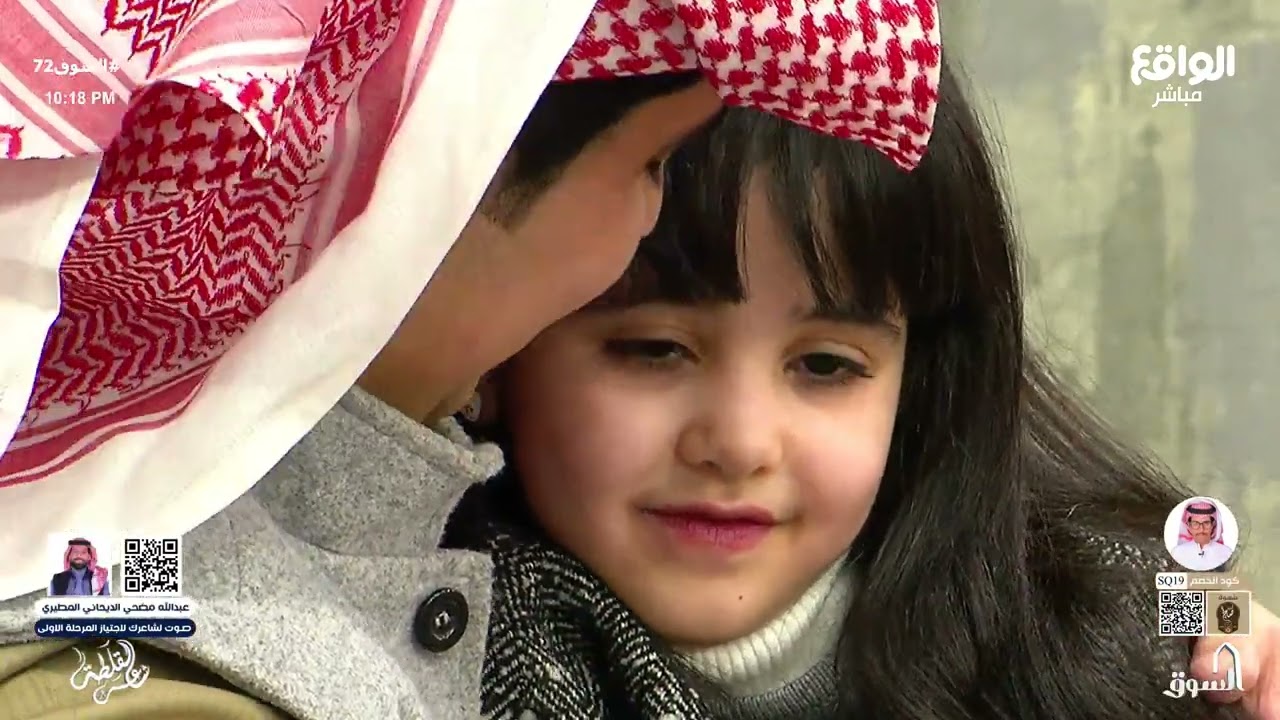 مفاجئة أحمد جهز بحضور والده واخته الصغيرة | ناصر الغامدي #السوق72