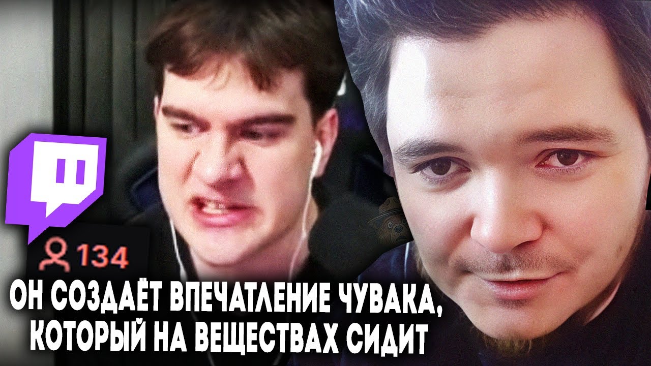 Маргинал про онлайн Братишкина