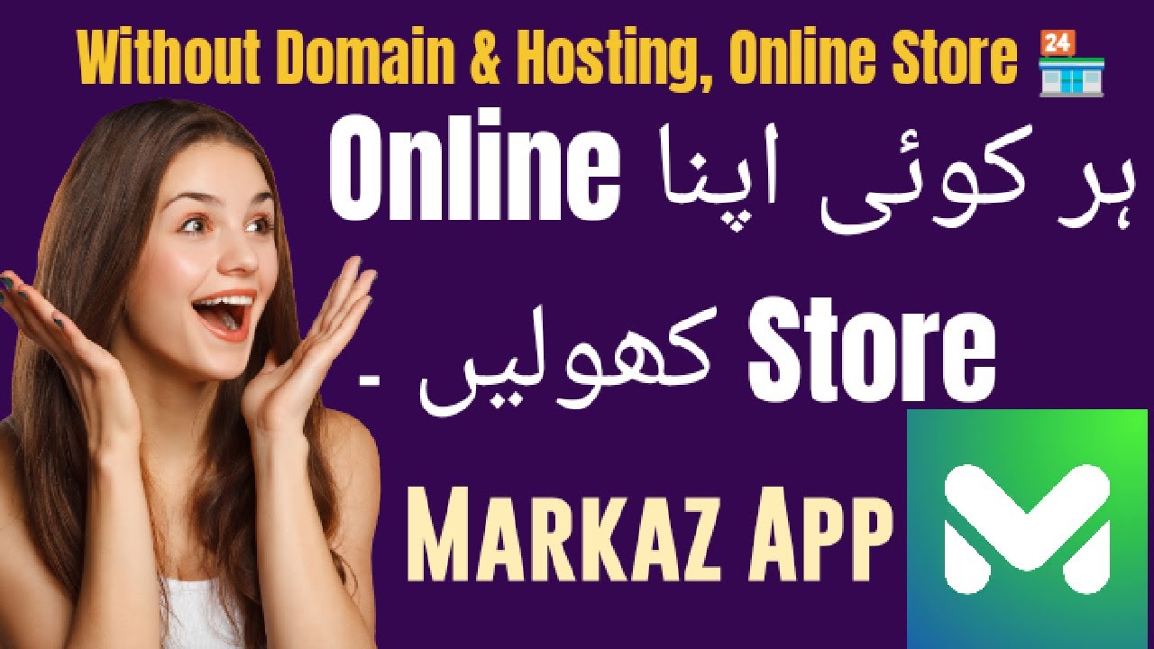 Markaz Mobile App ll Online Store without Investment ll Earn Money at Home in 2023